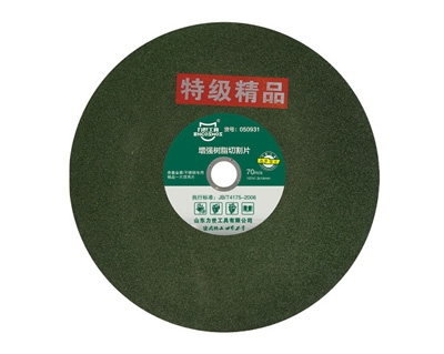 增強(qiáng)樹(shù)脂切割片